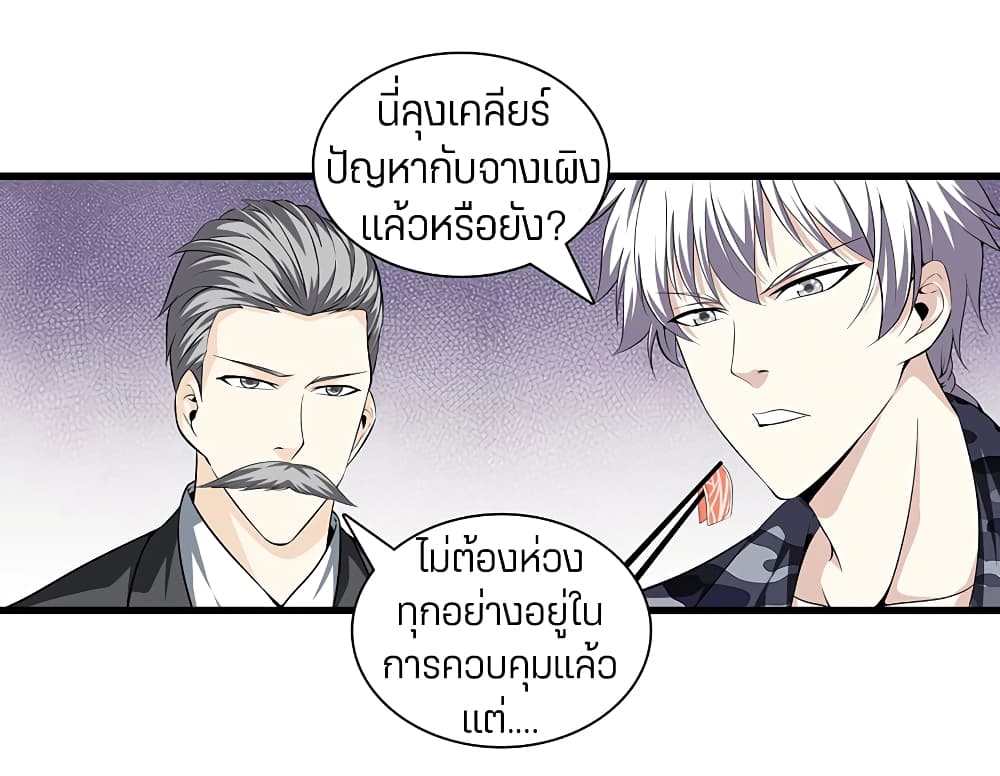 อ่านมังงะ การ์ตูน